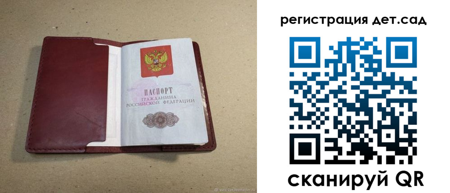 где прописаться в Среднеуральске