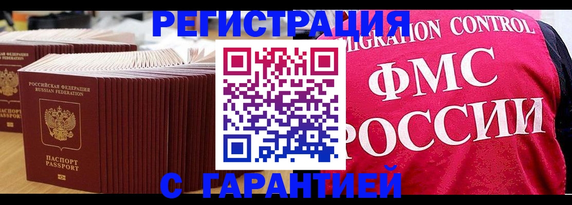 регистрация для дет. сада в Среднеуральске